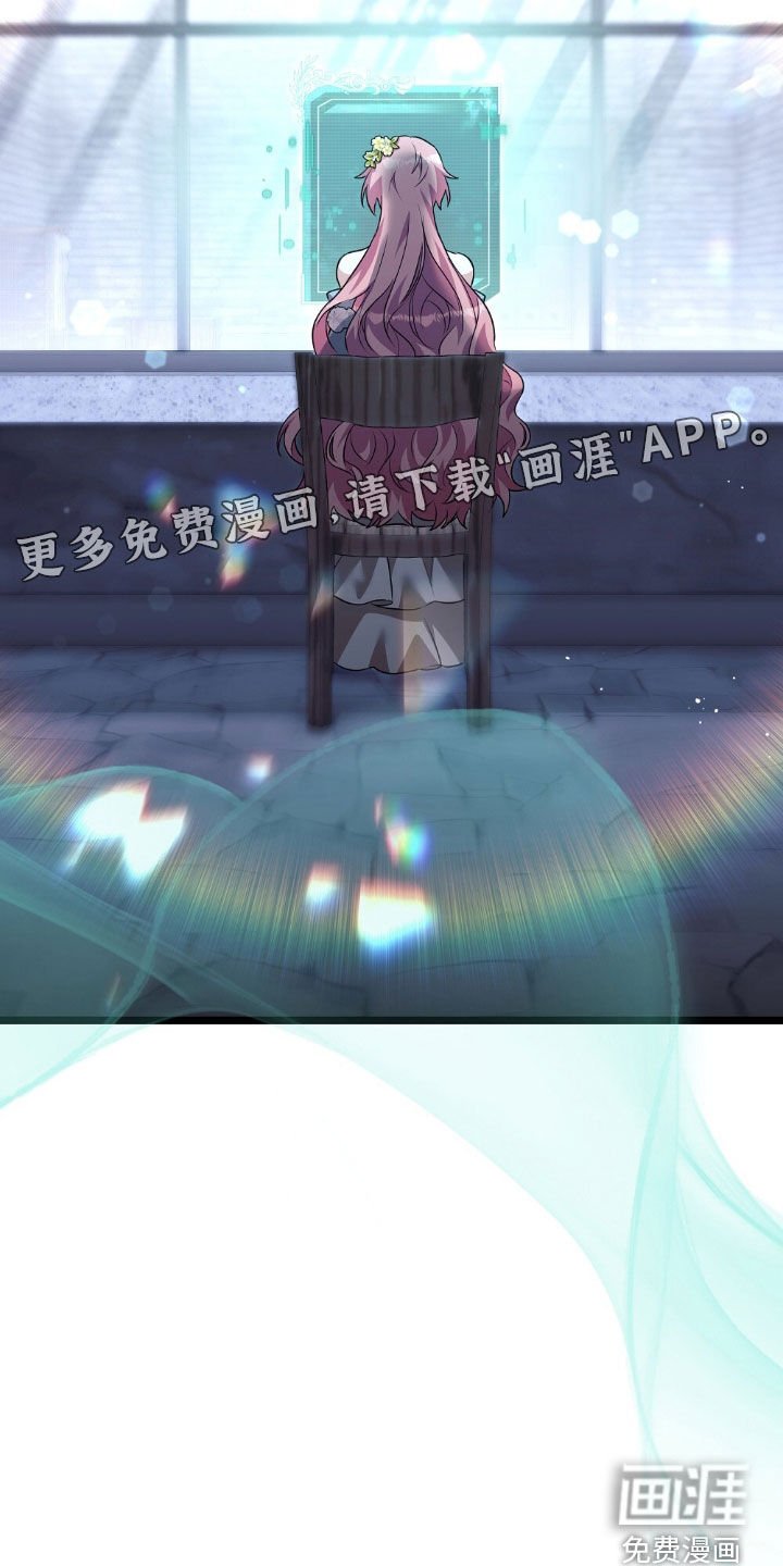 第28章：公开审判