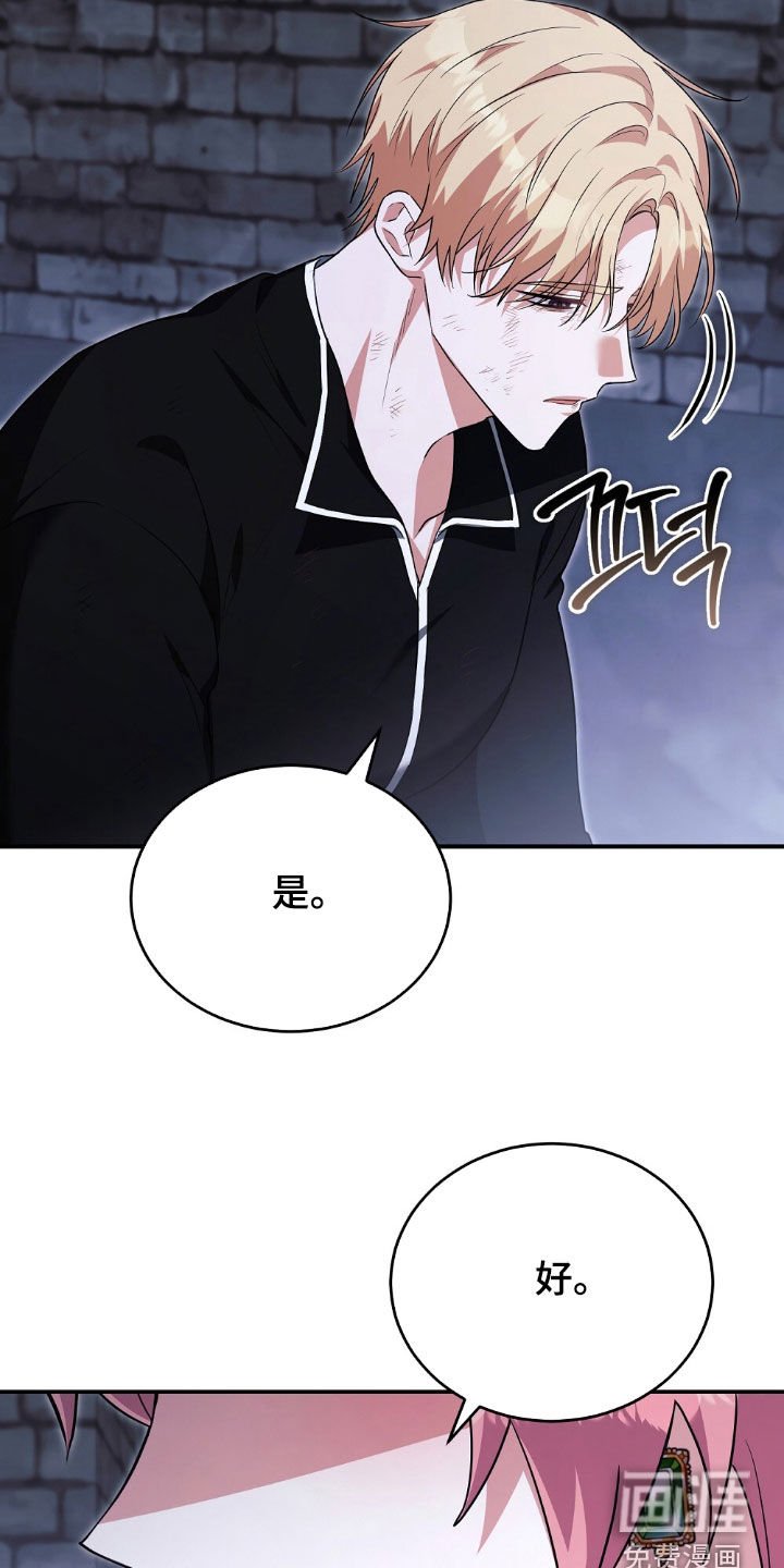 第28章：公开审判