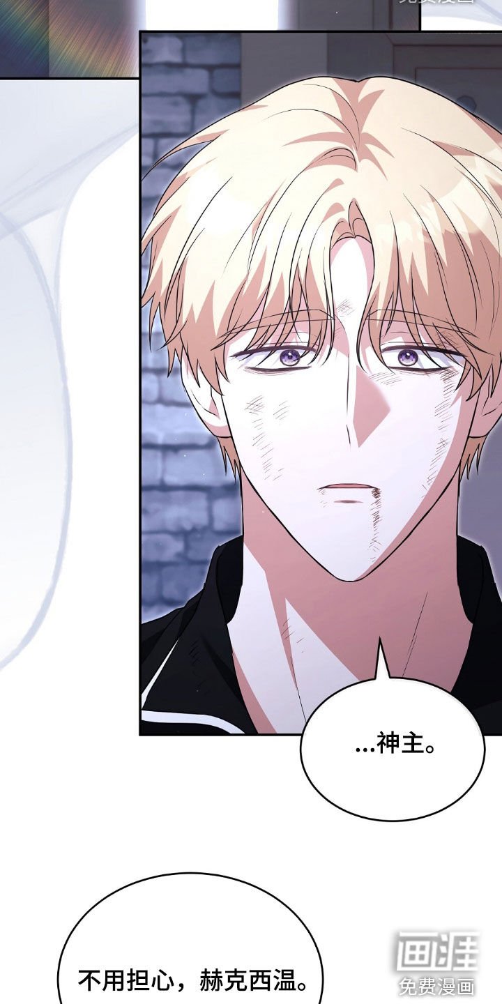 第28章：公开审判