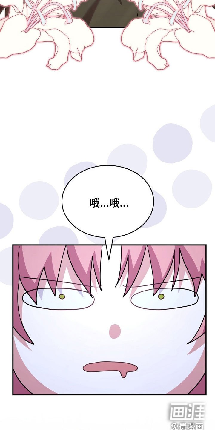 第28章：公开审判