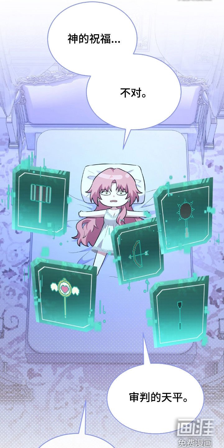 第28章：公开审判