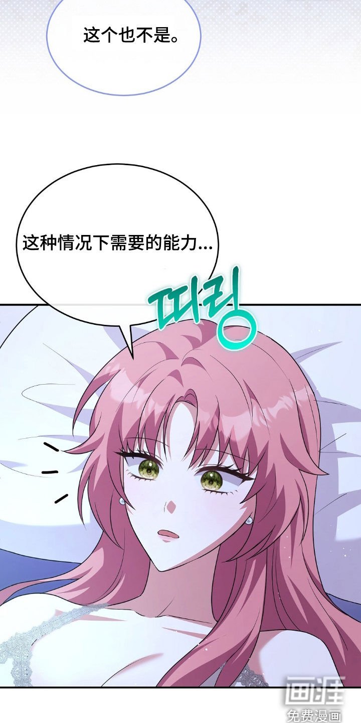 第28章：公开审判