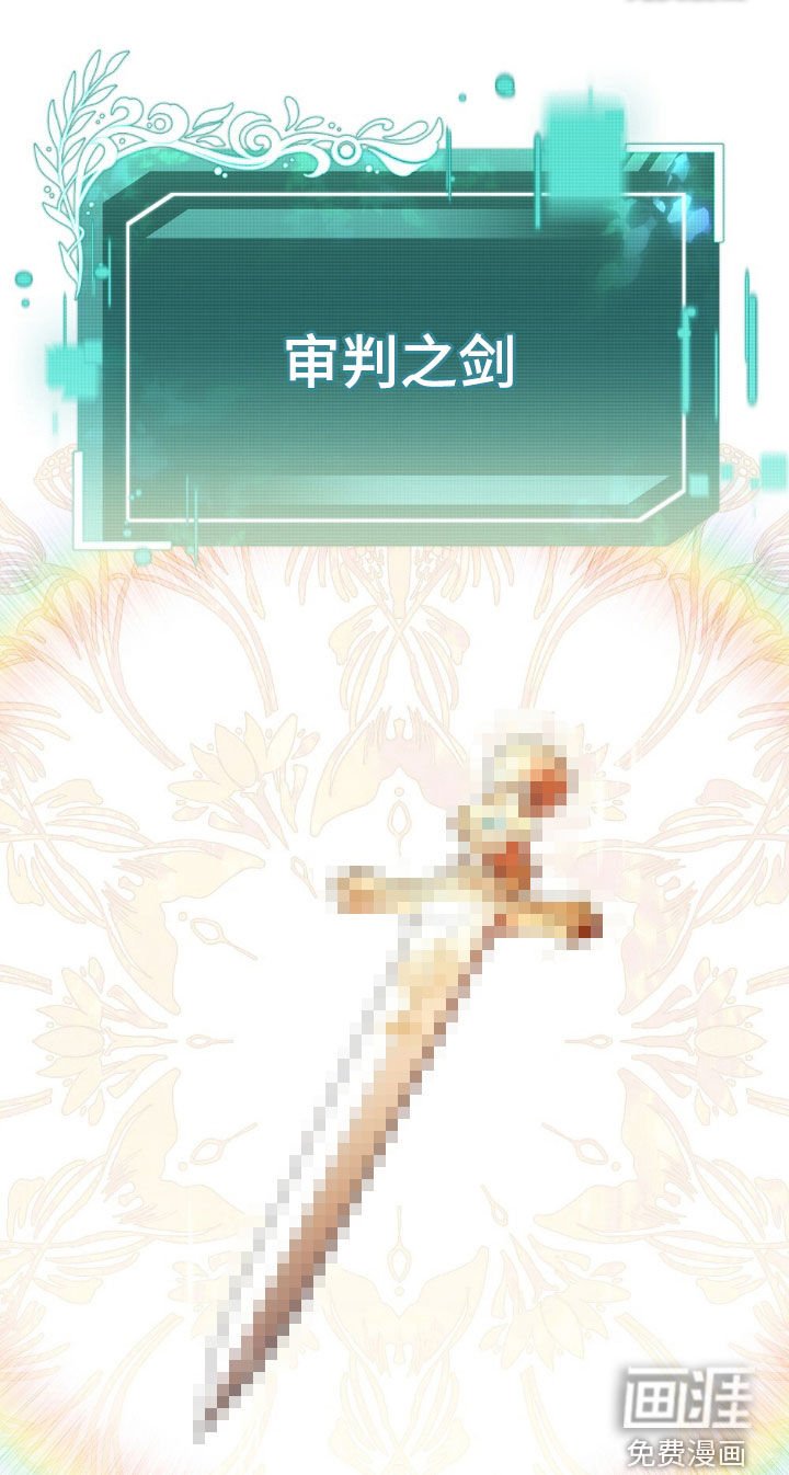 第28章：公开审判