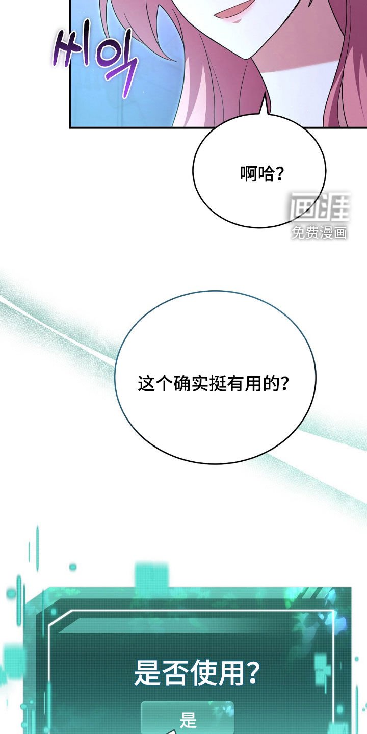 第28章：公开审判