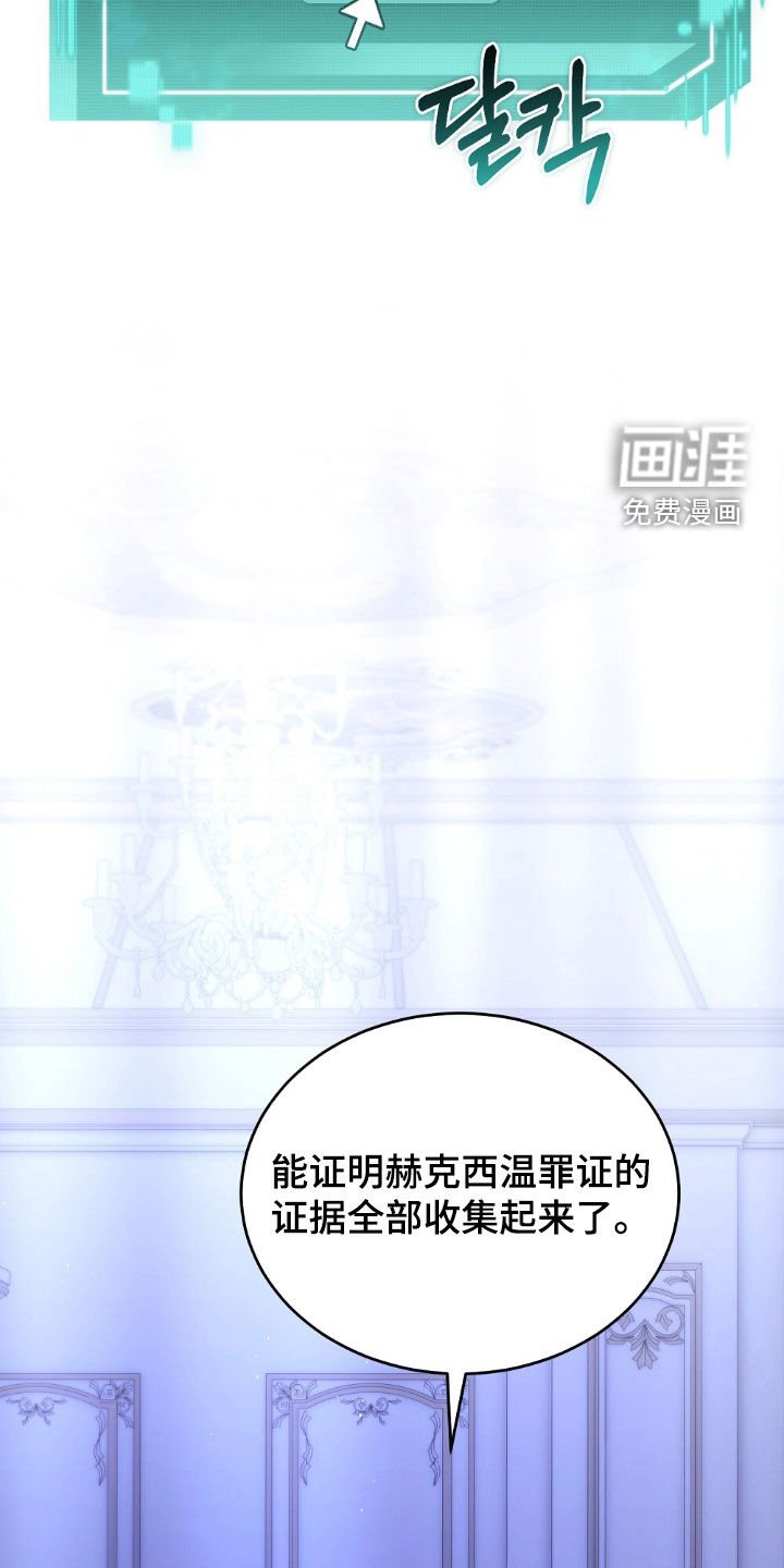 第28章：公开审判