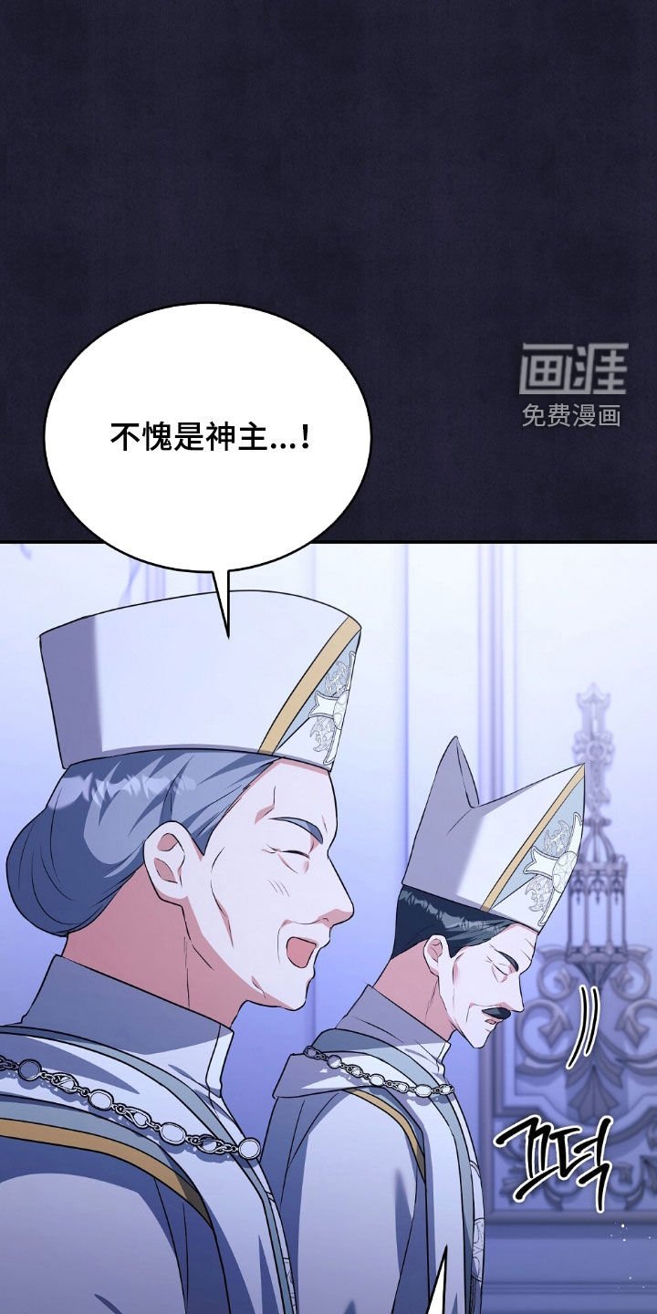 第28章：公开审判