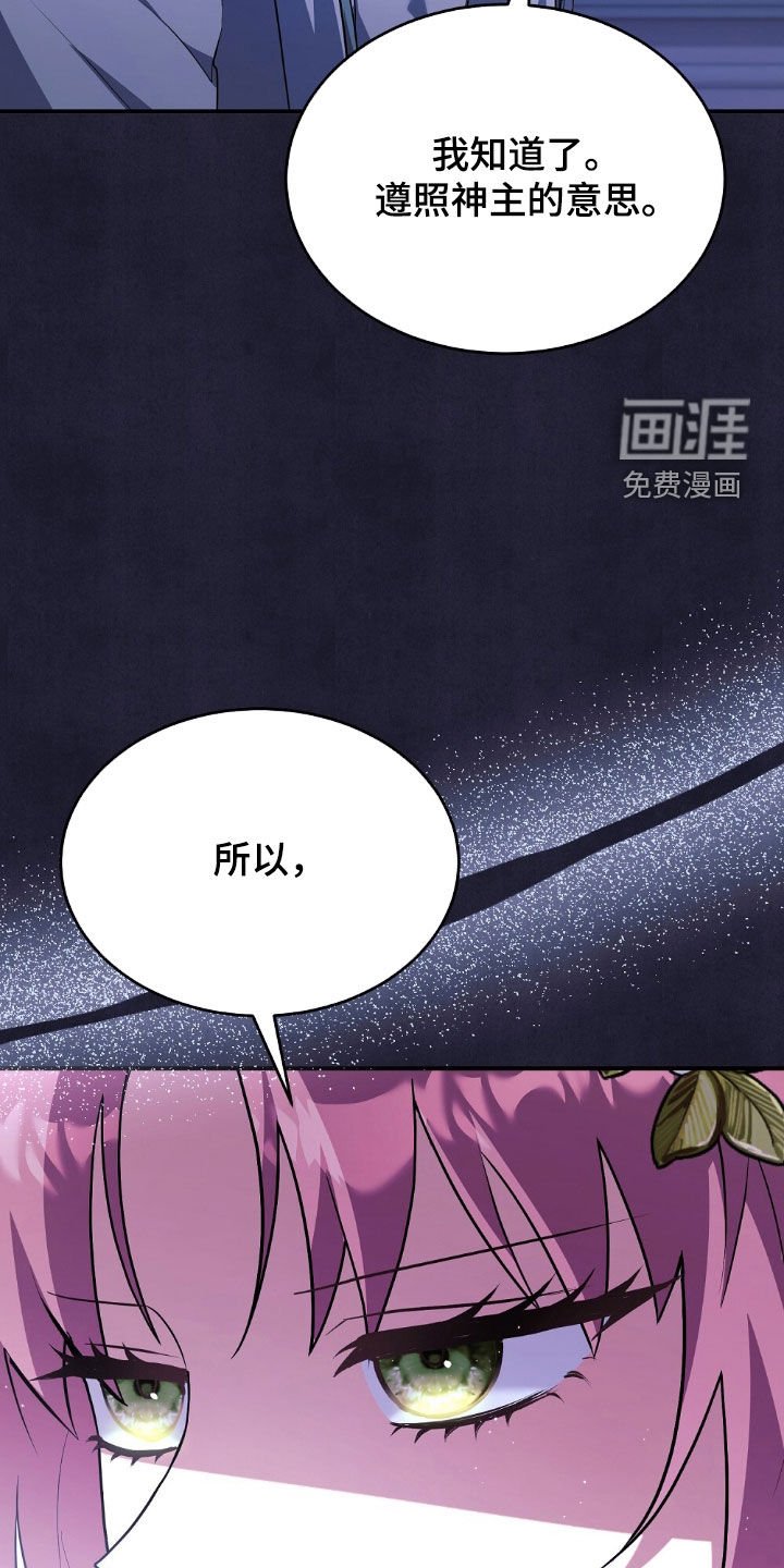 第28章：公开审判