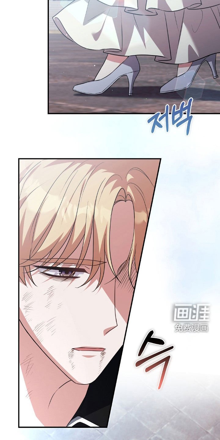 第29章：成为证据