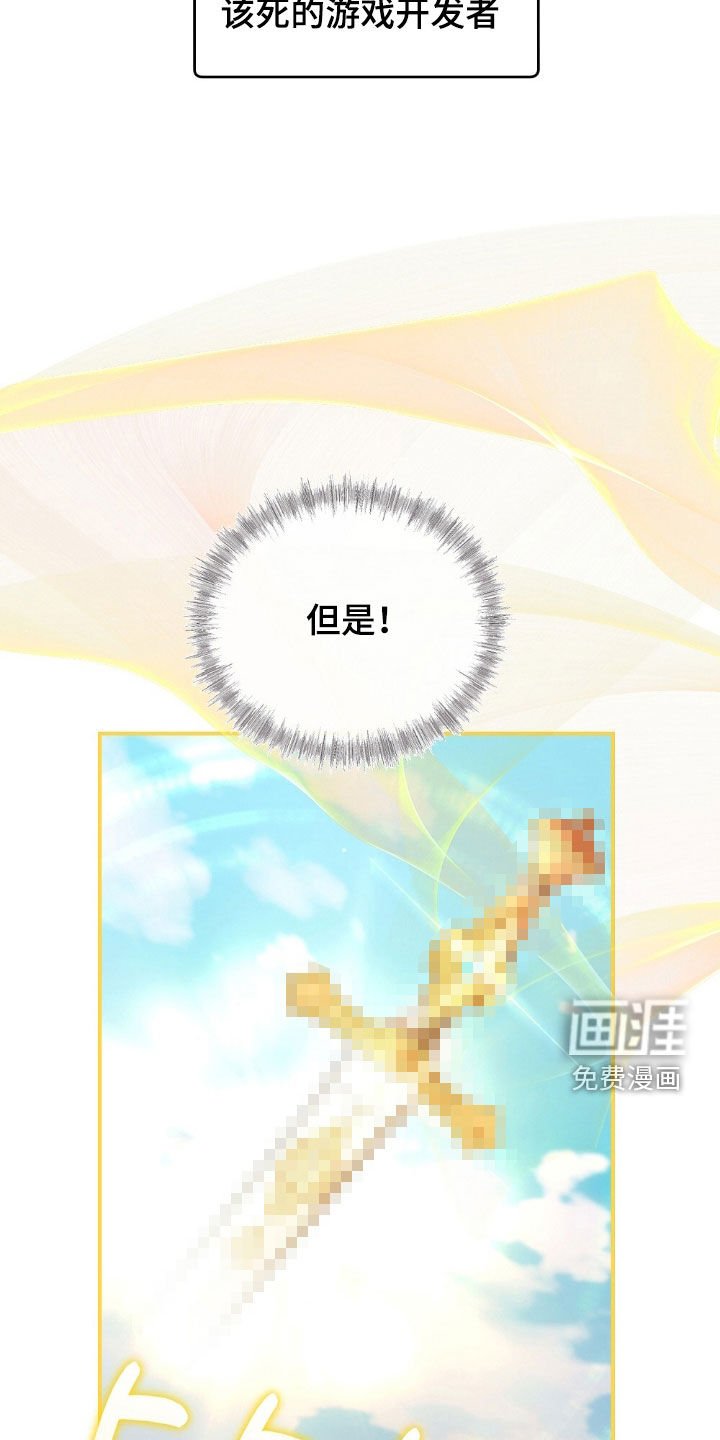 第29章：成为证据