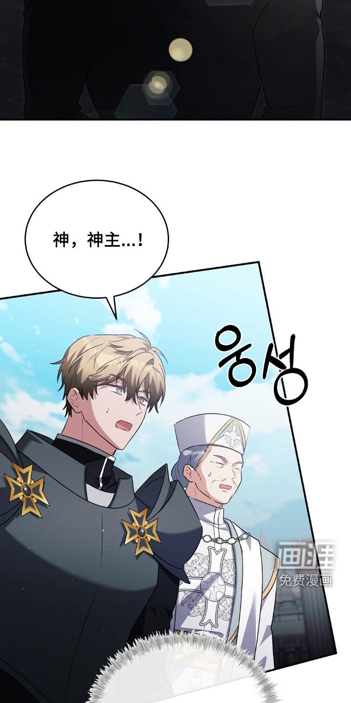 第29章：成为证据
