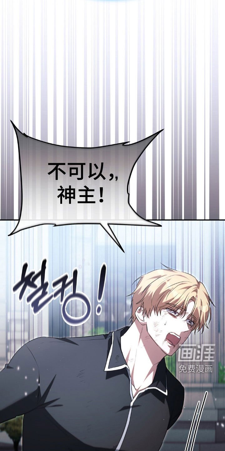 第29章：成为证据