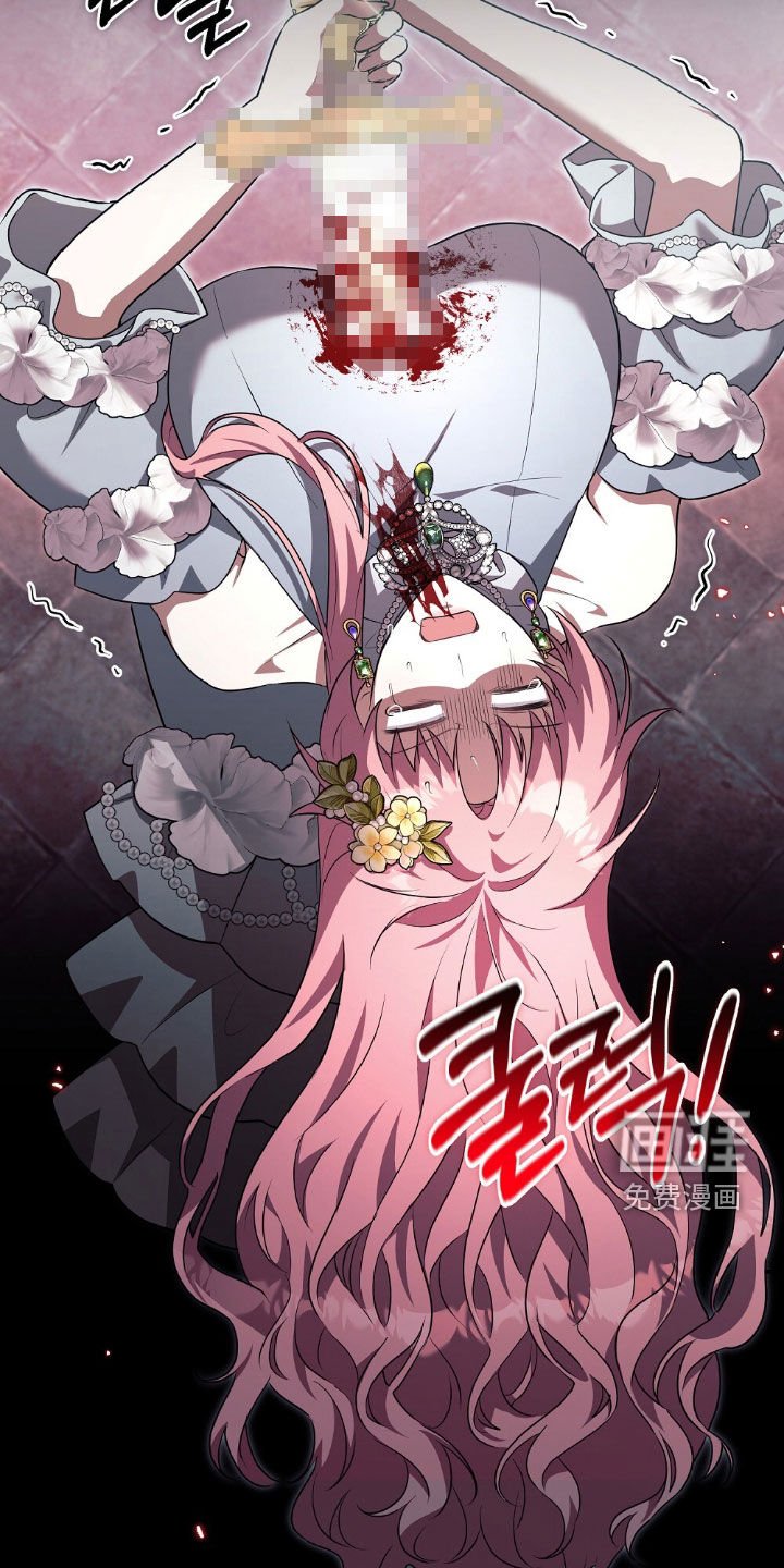 第29章：成为证据