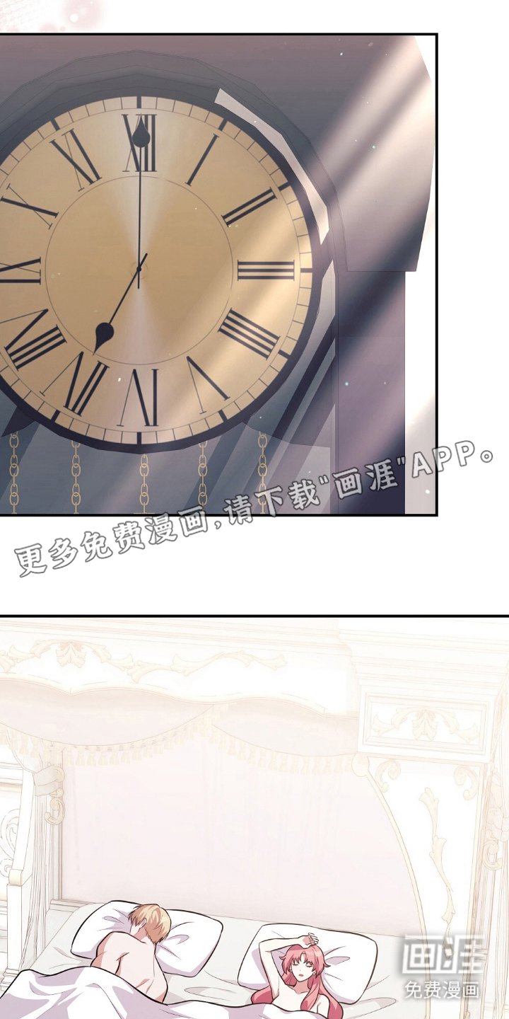 第3章：负责爱他们