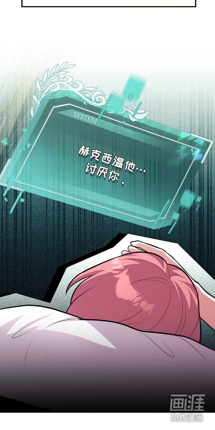 第3章：负责爱他们