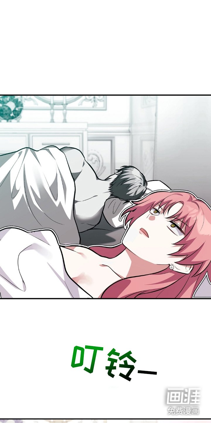 第3章：负责爱他们