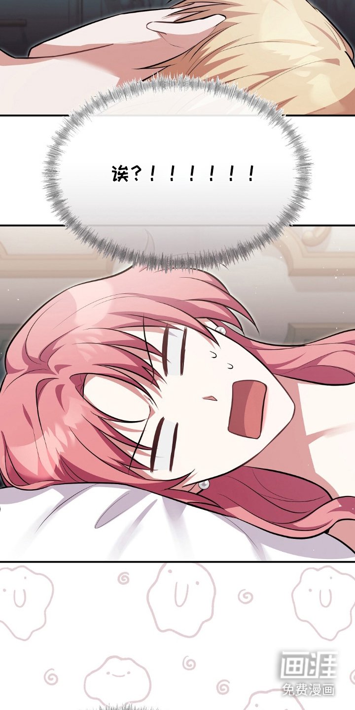 第3章：负责爱他们