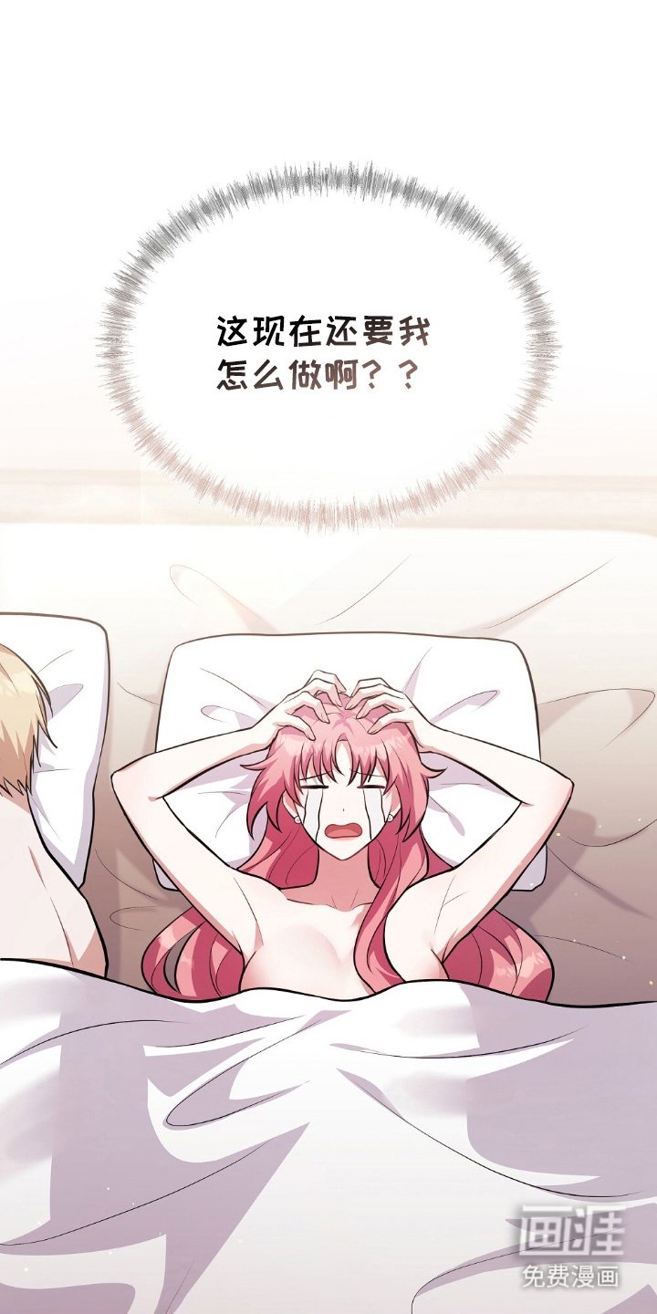 第3章：负责爱他们