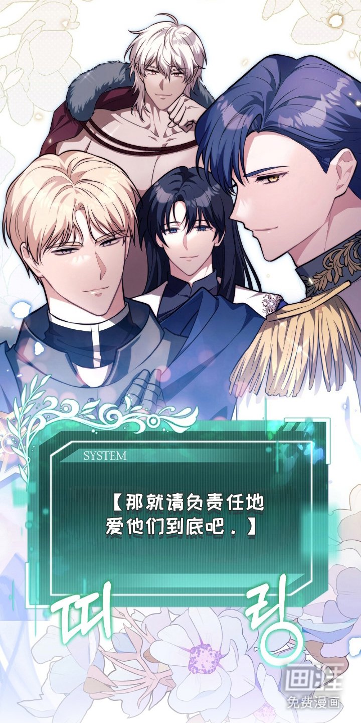 第3章：负责爱他们