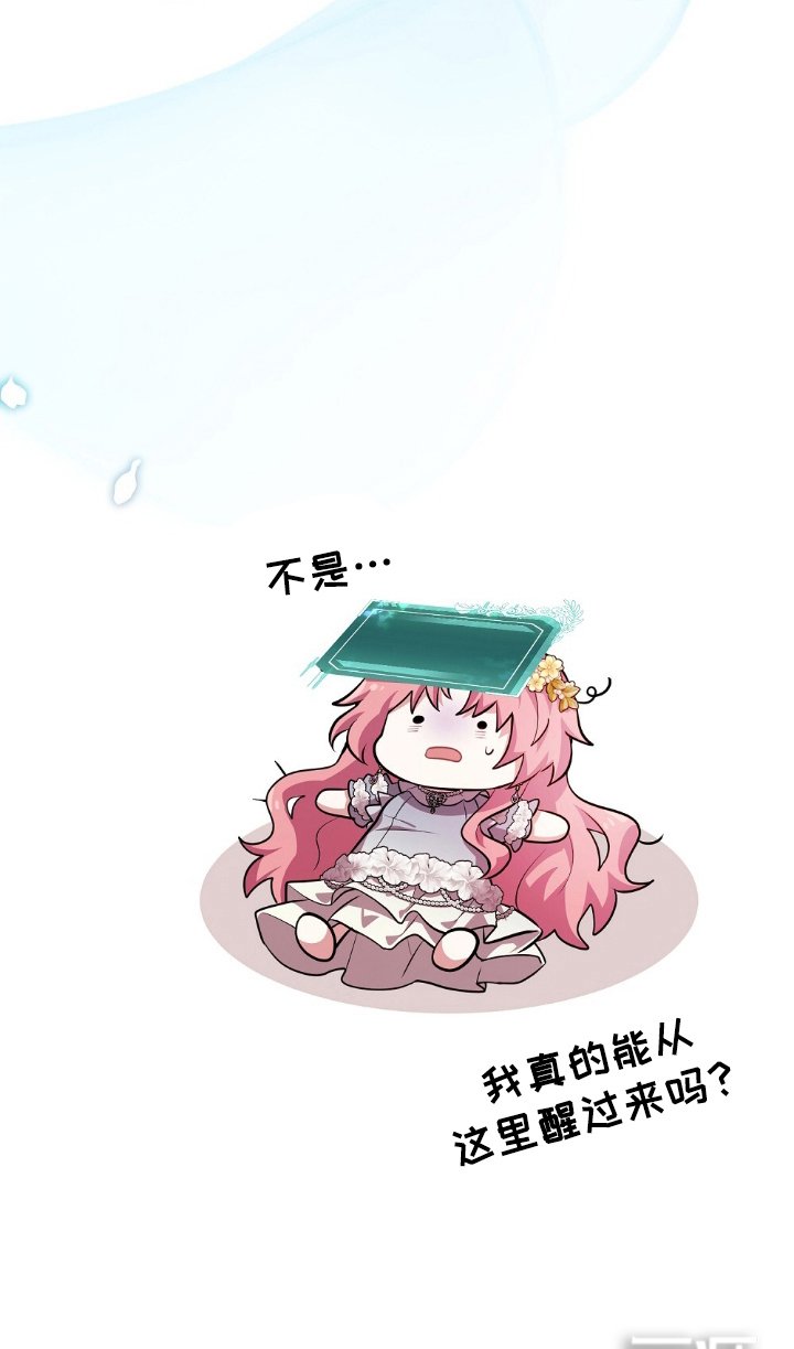 第3章：负责爱他们