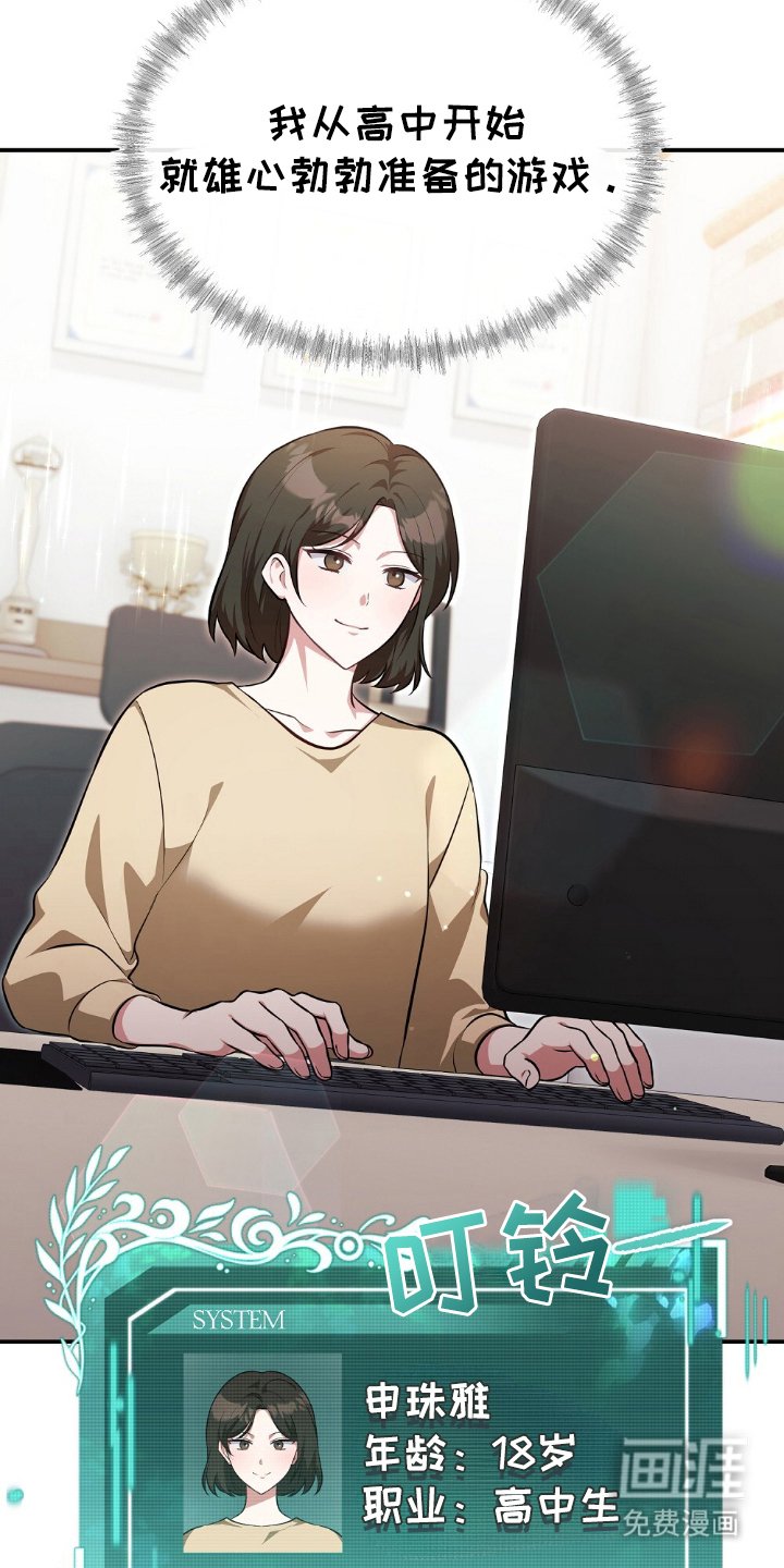 第3章：负责爱他们