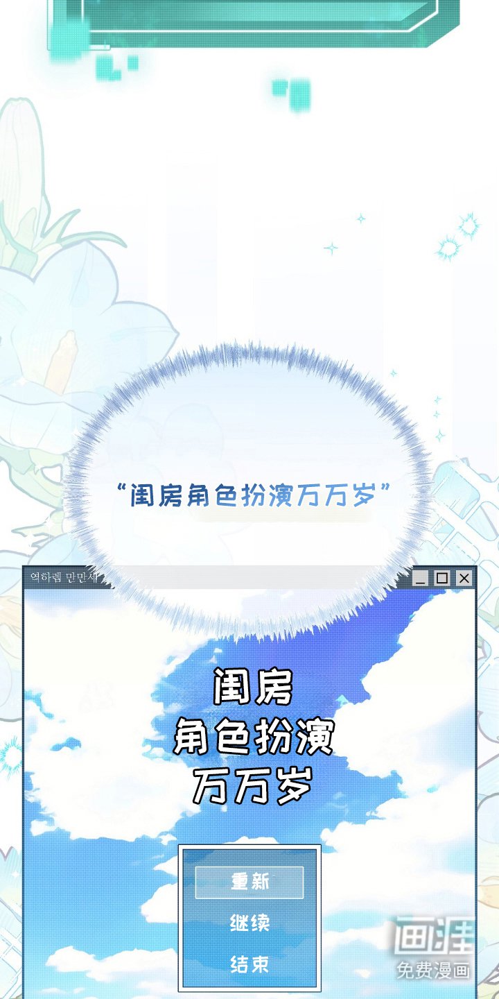 第3章：负责爱他们