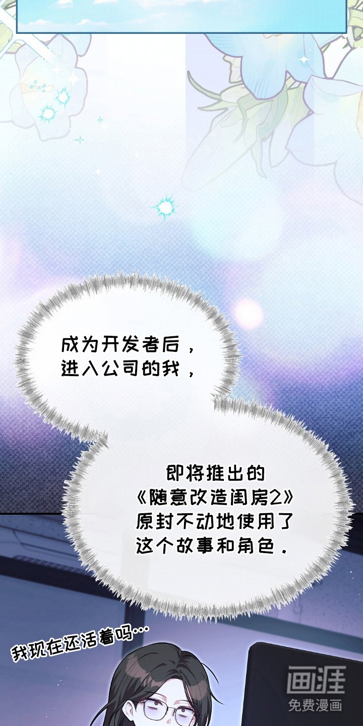 第3章：负责爱他们