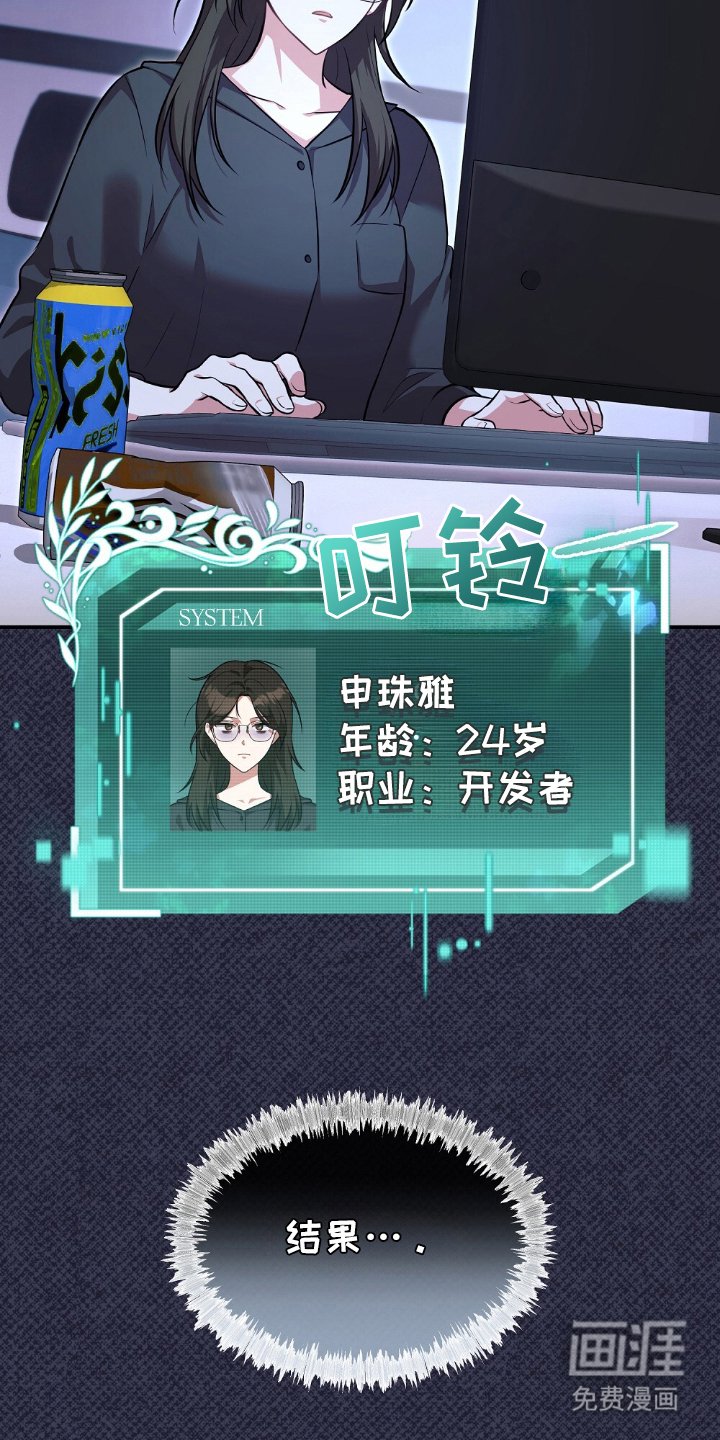 第3章：负责爱他们
