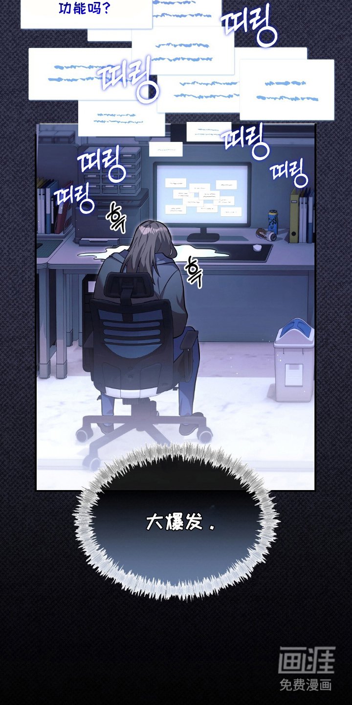 第3章：负责爱他们