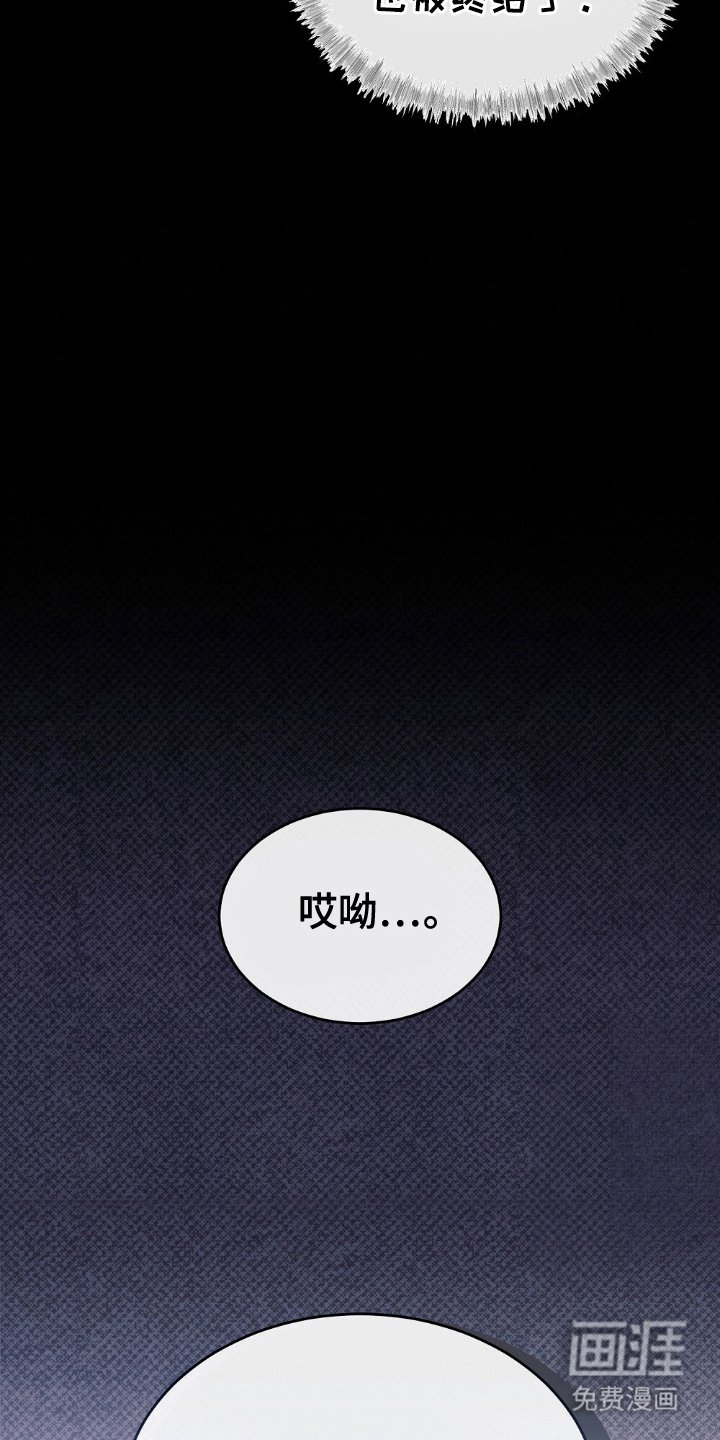 第3章：负责爱他们