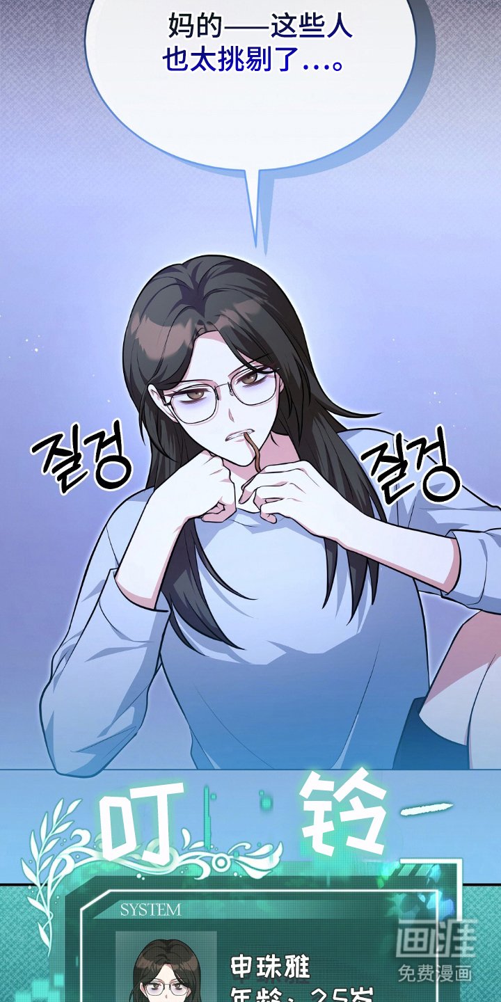 第3章：负责爱他们