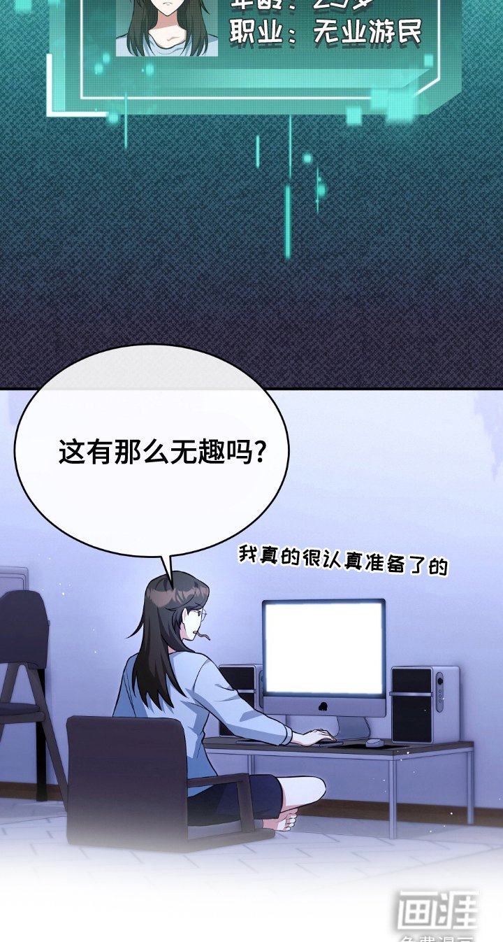 第3章：负责爱他们