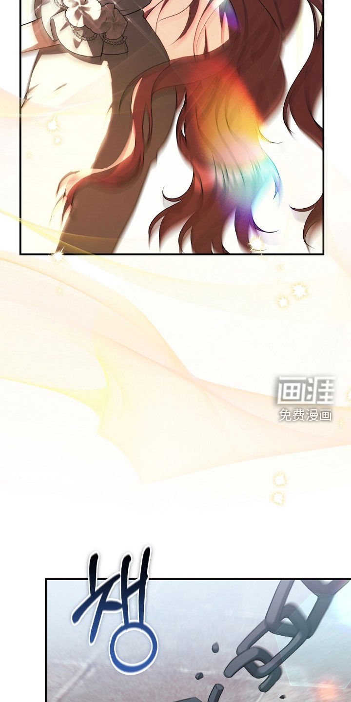 第30章：俘获人心