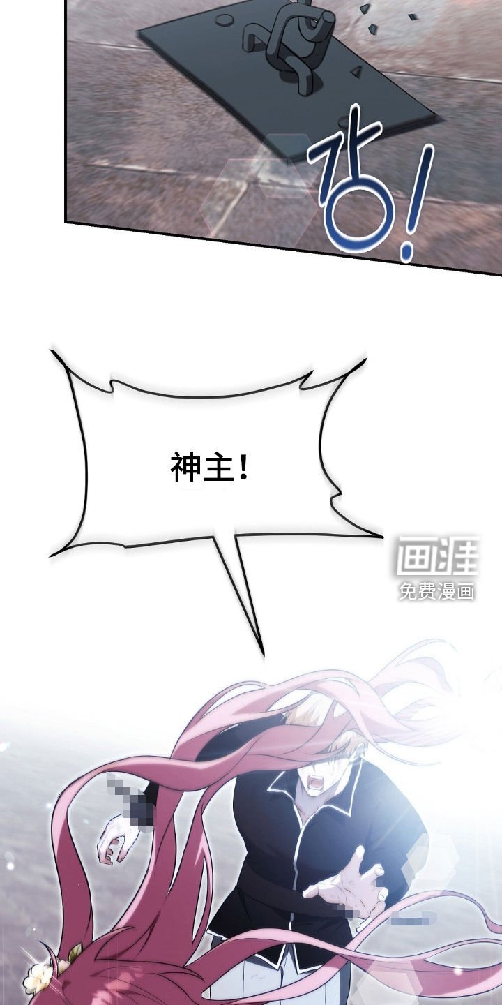 第30章：俘获人心