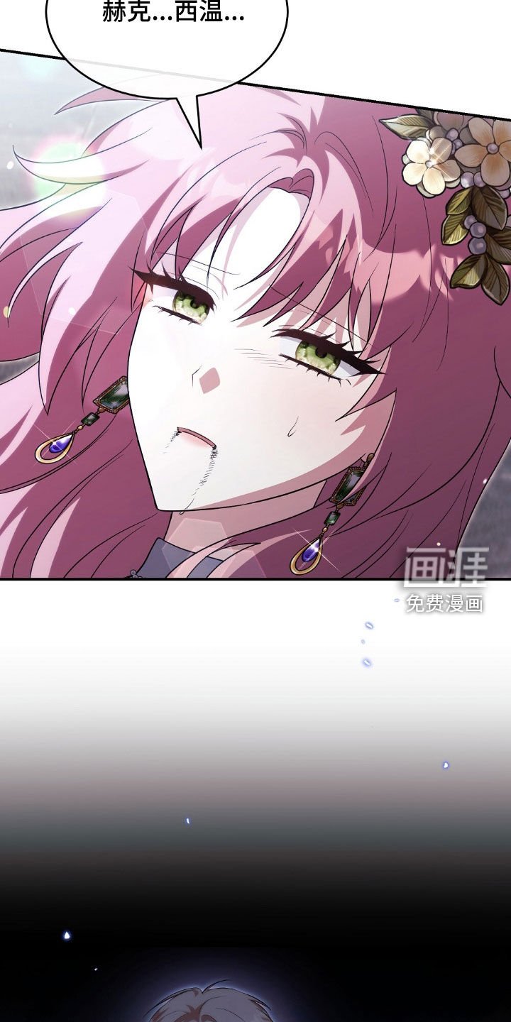 第30章：俘获人心