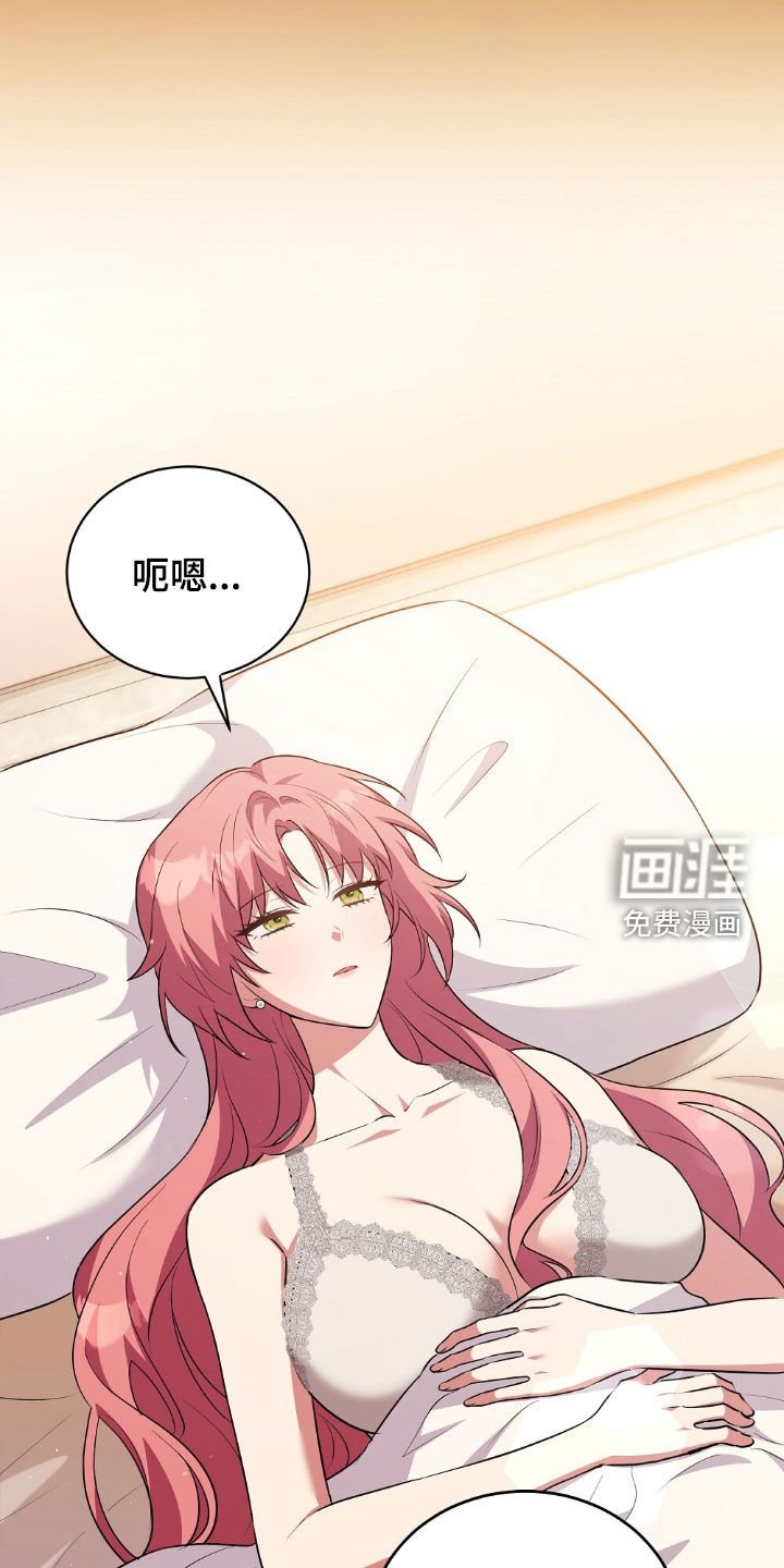 第30章：俘获人心