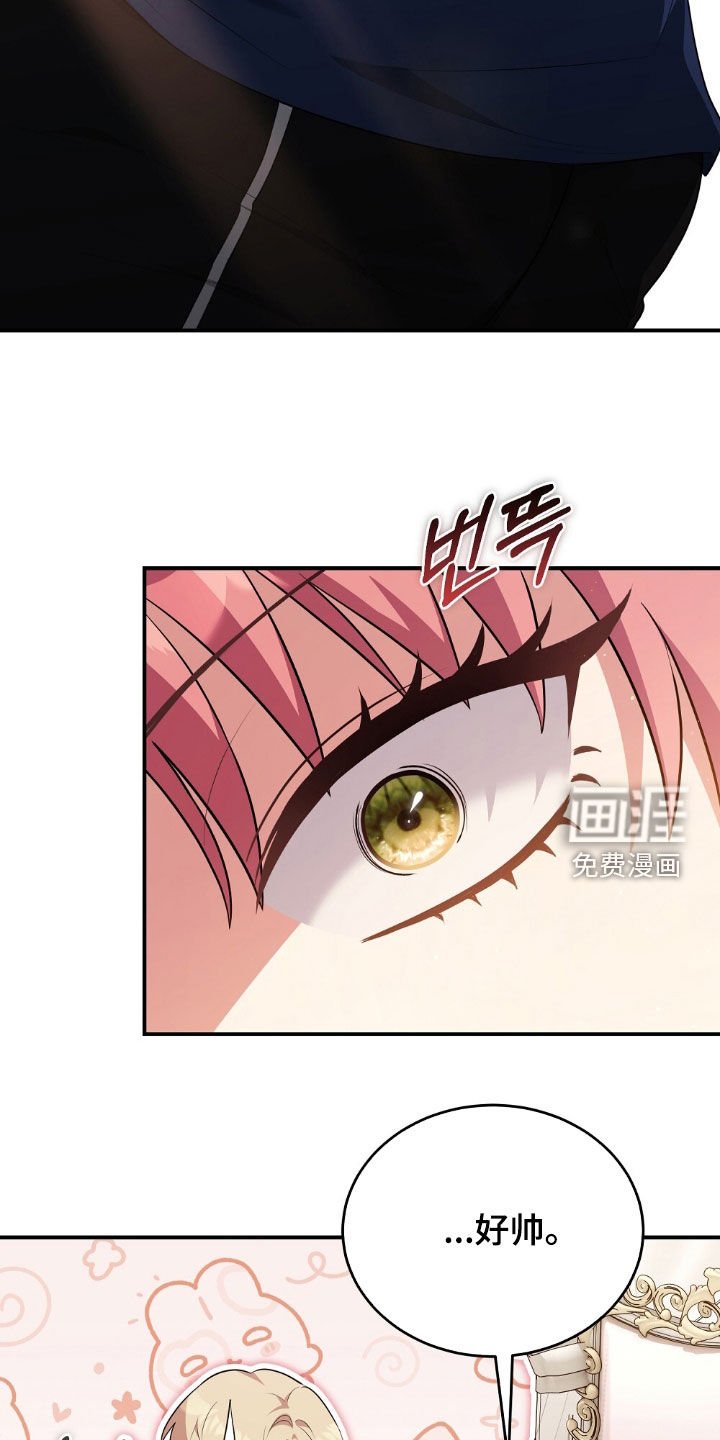 第30章：俘获人心