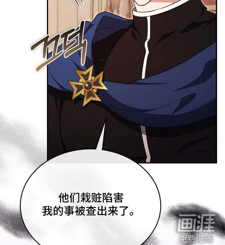 第30章：俘获人心