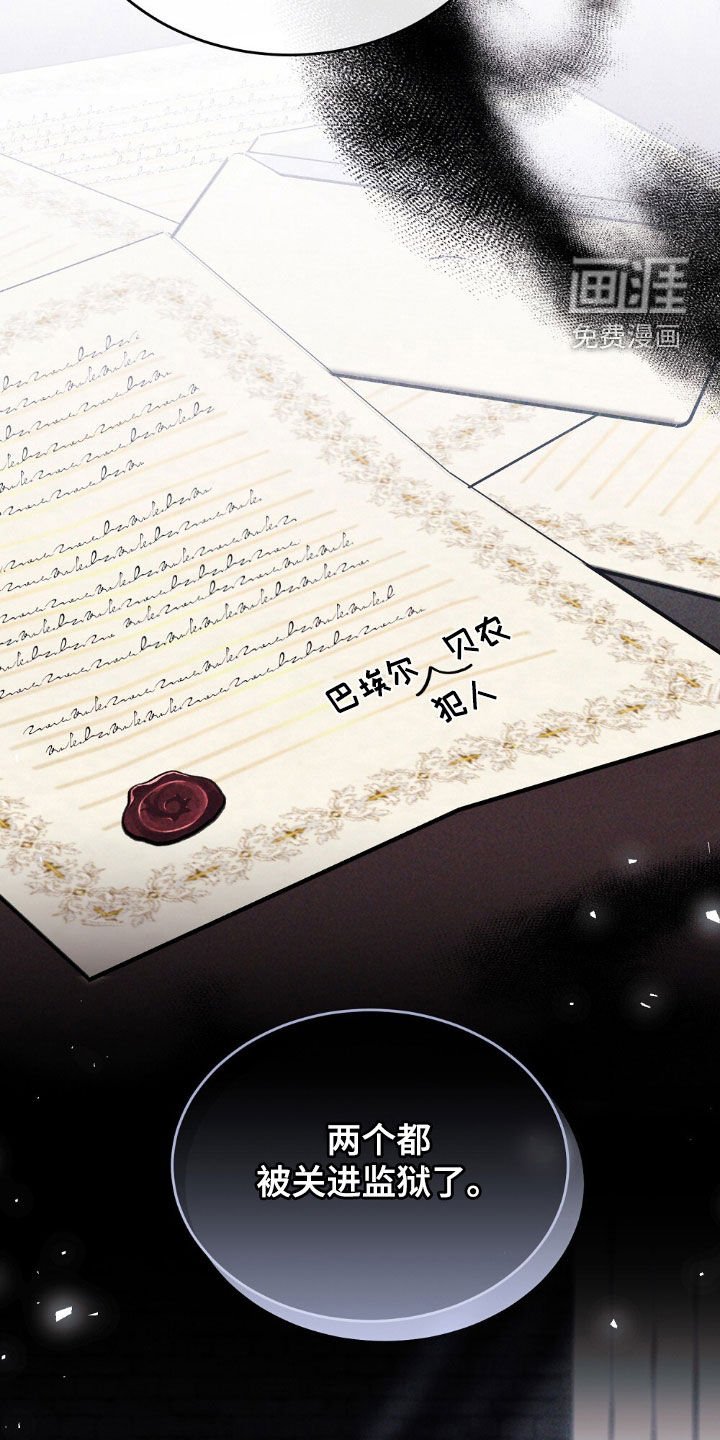 第30章：俘获人心