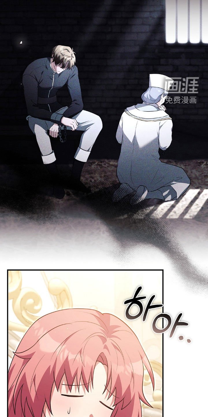 第30章：俘获人心
