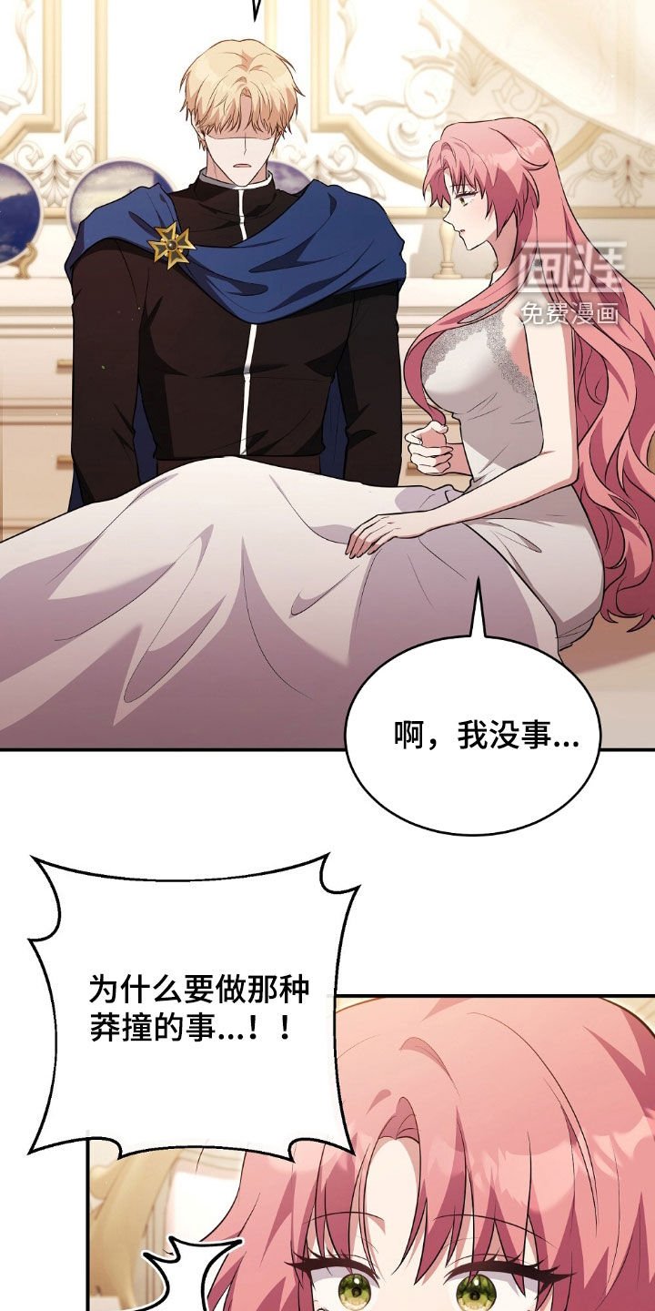 第30章：俘获人心