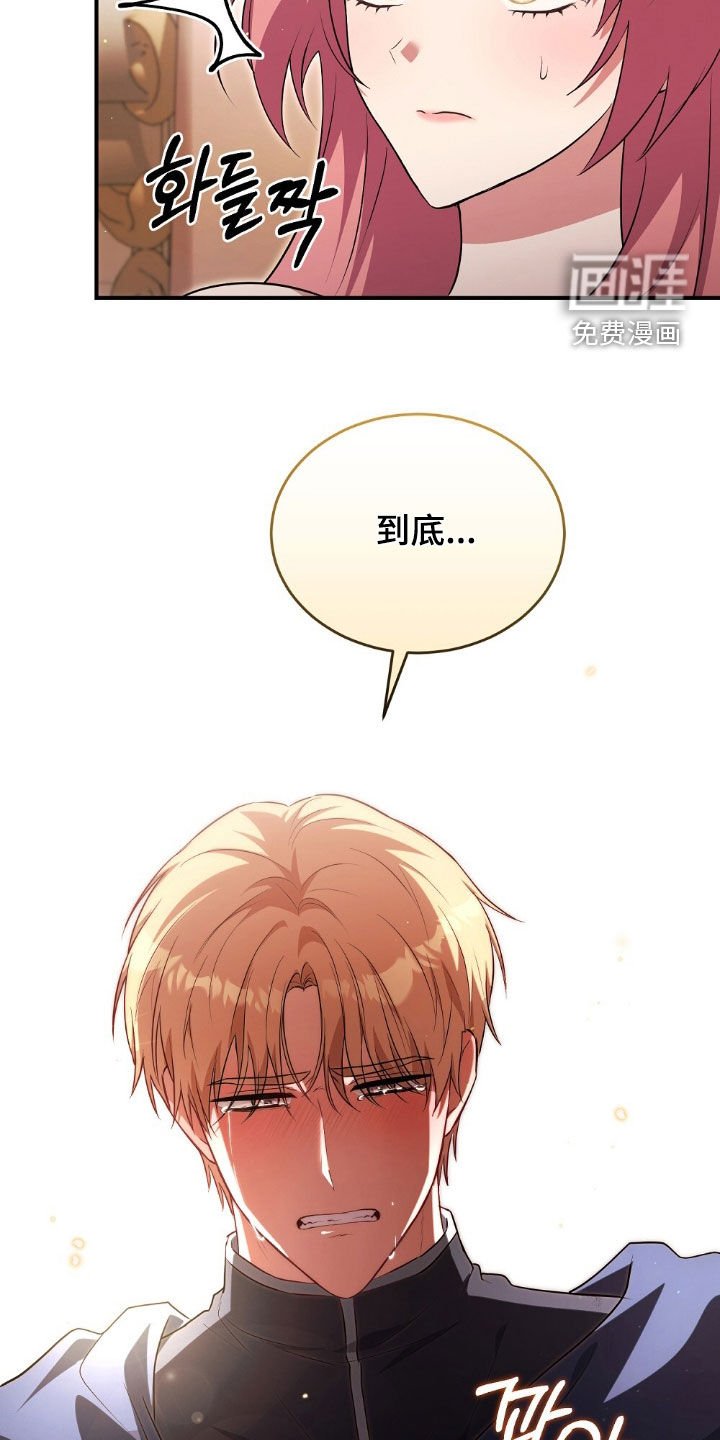 第30章：俘获人心