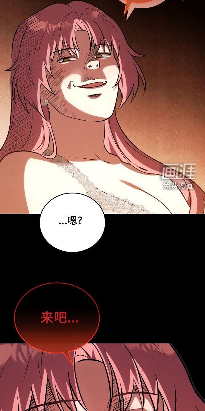 第31章：宣誓