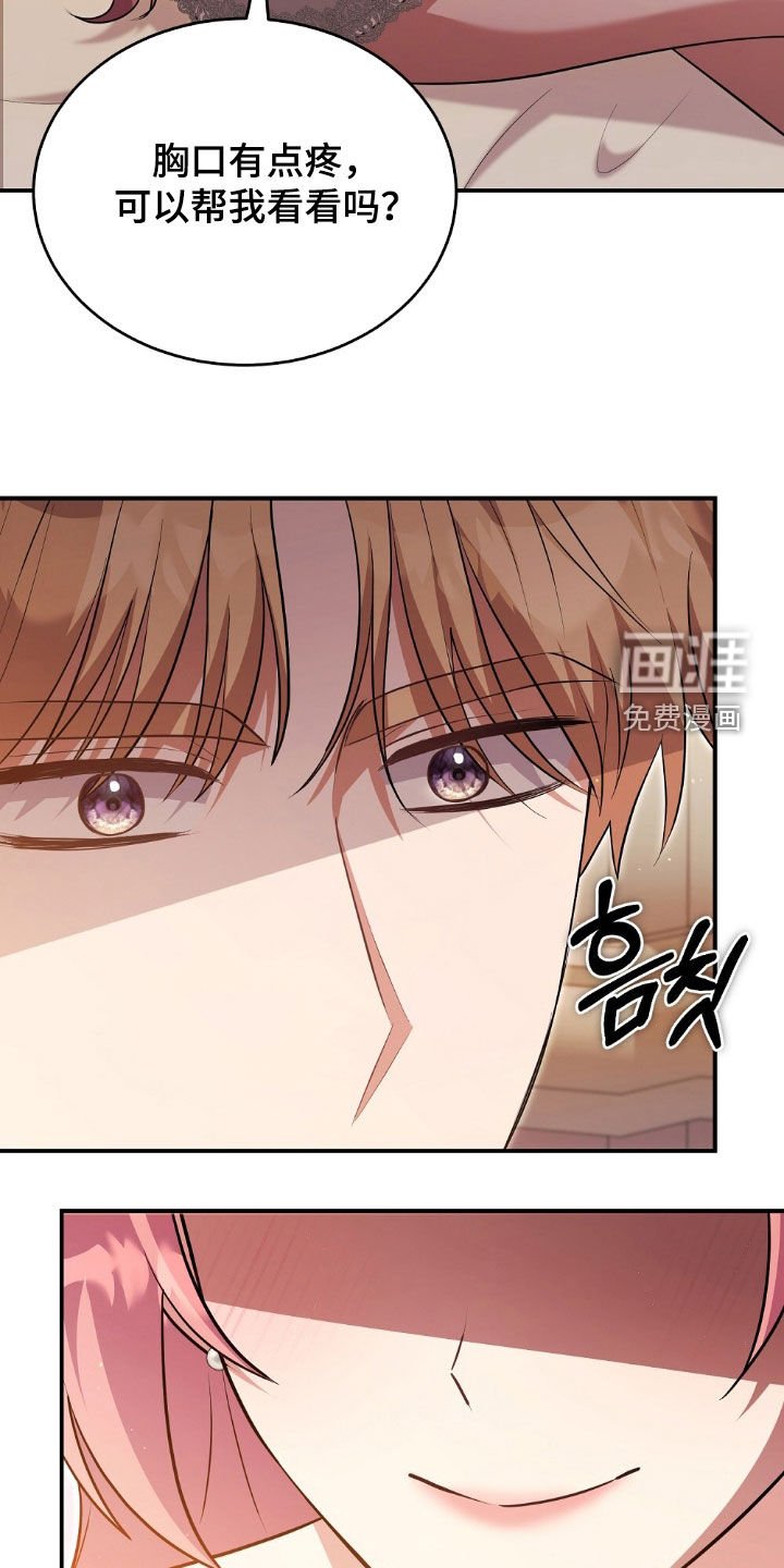 第31章：宣誓