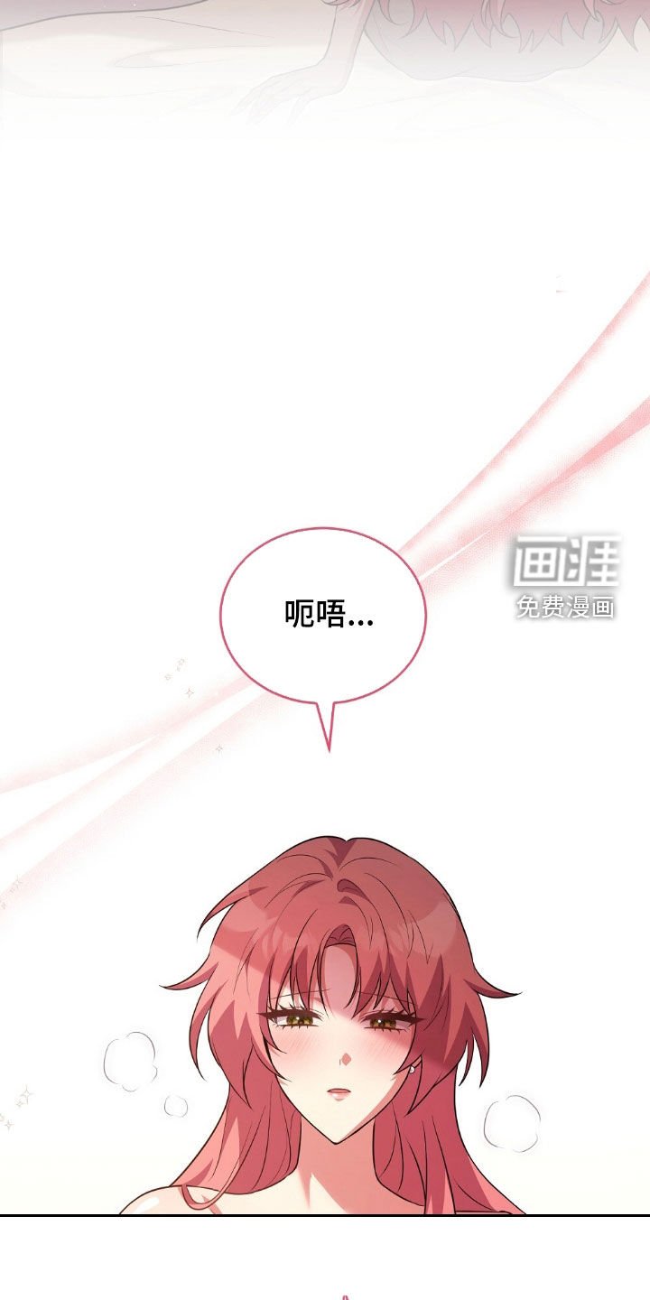 第31章：宣誓