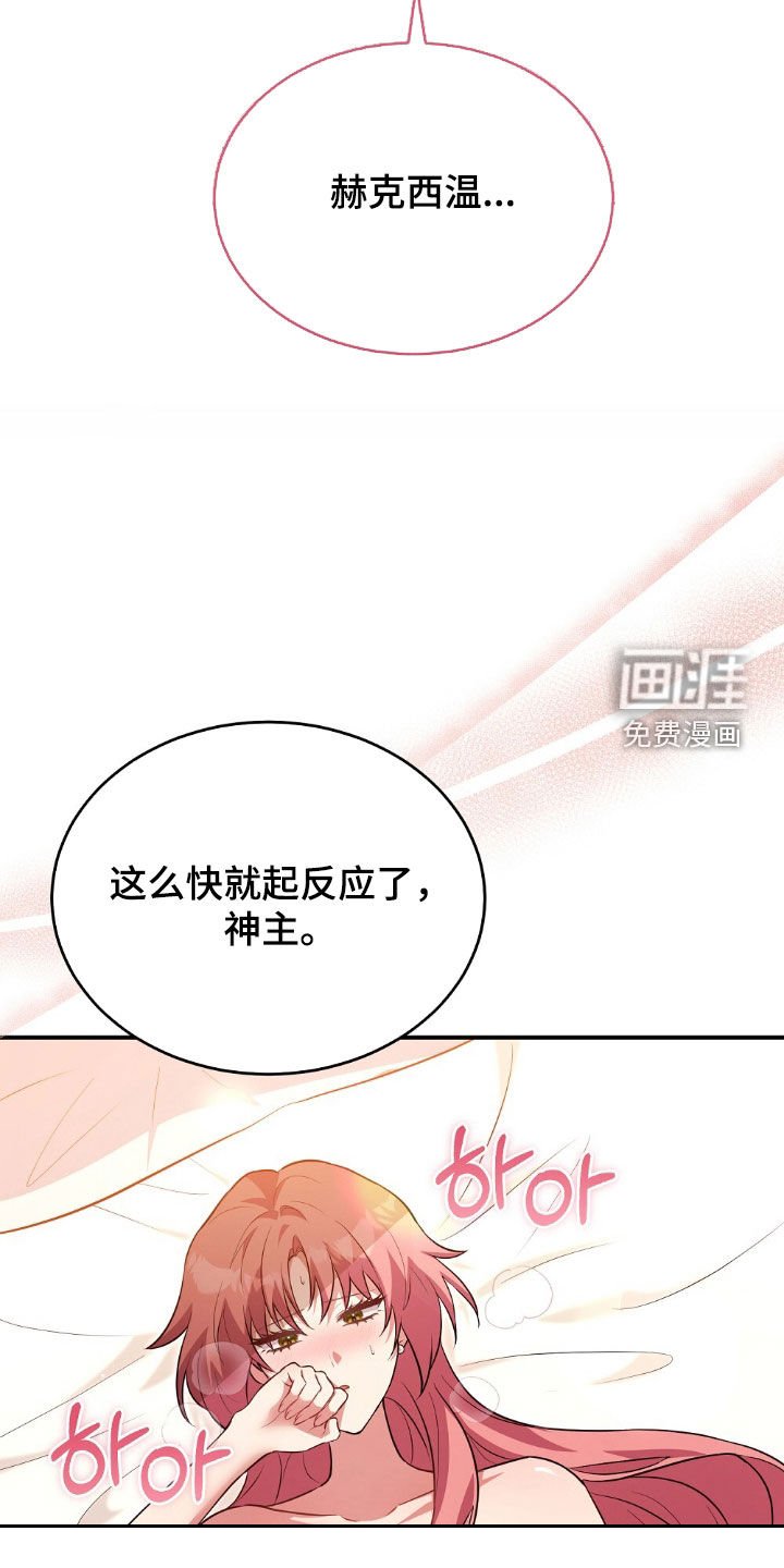 第31章：宣誓