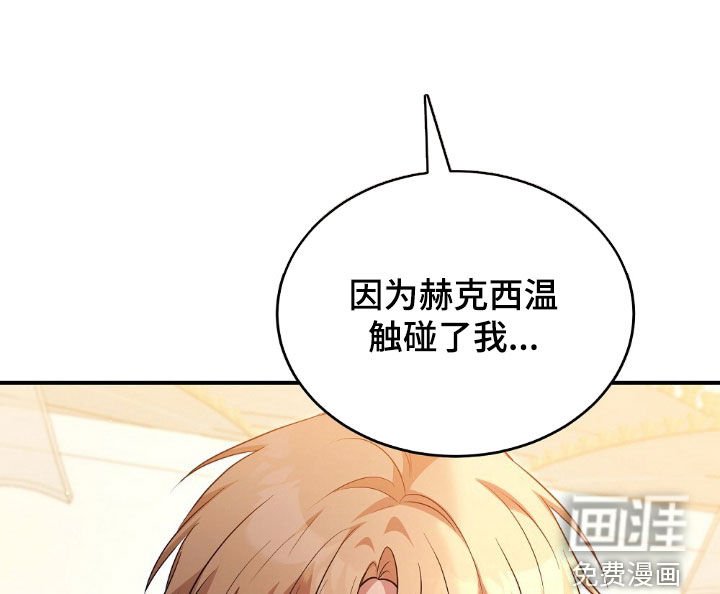 第31章：宣誓