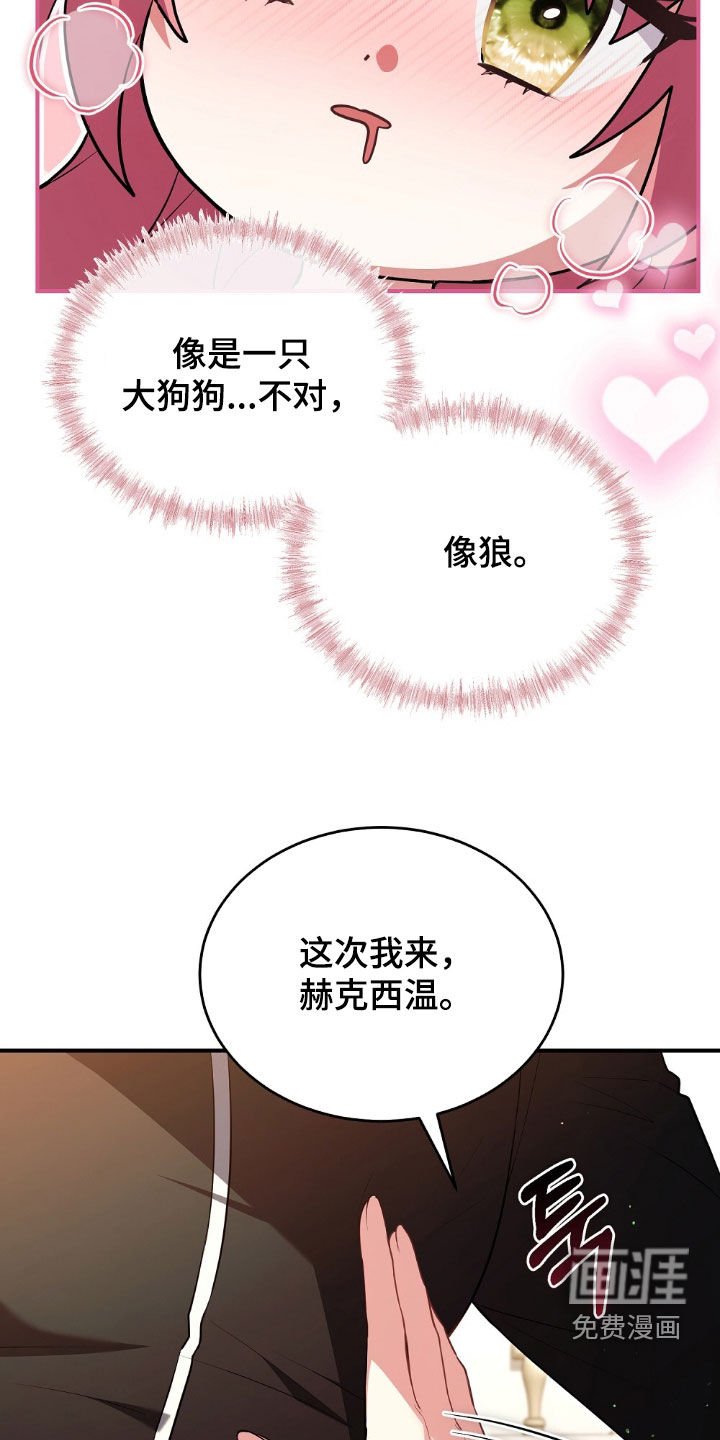 第31章：宣誓