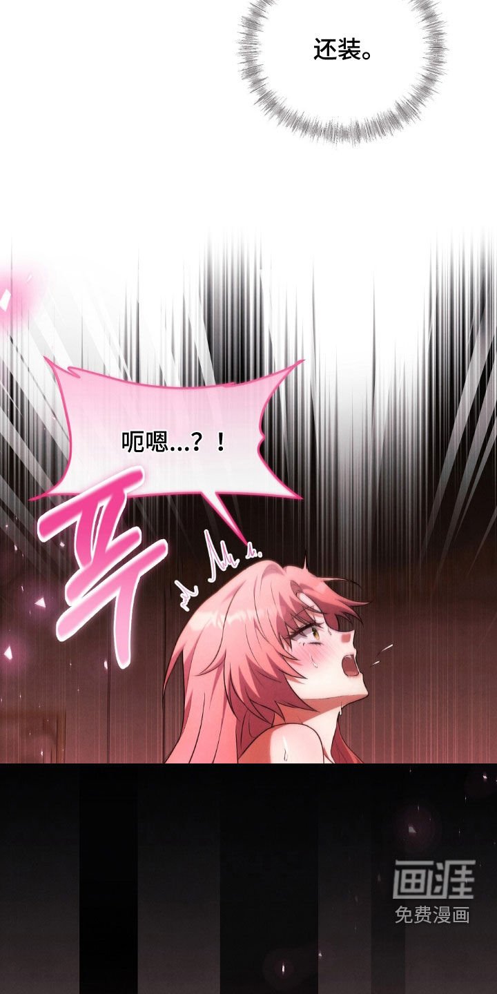 第31章：宣誓