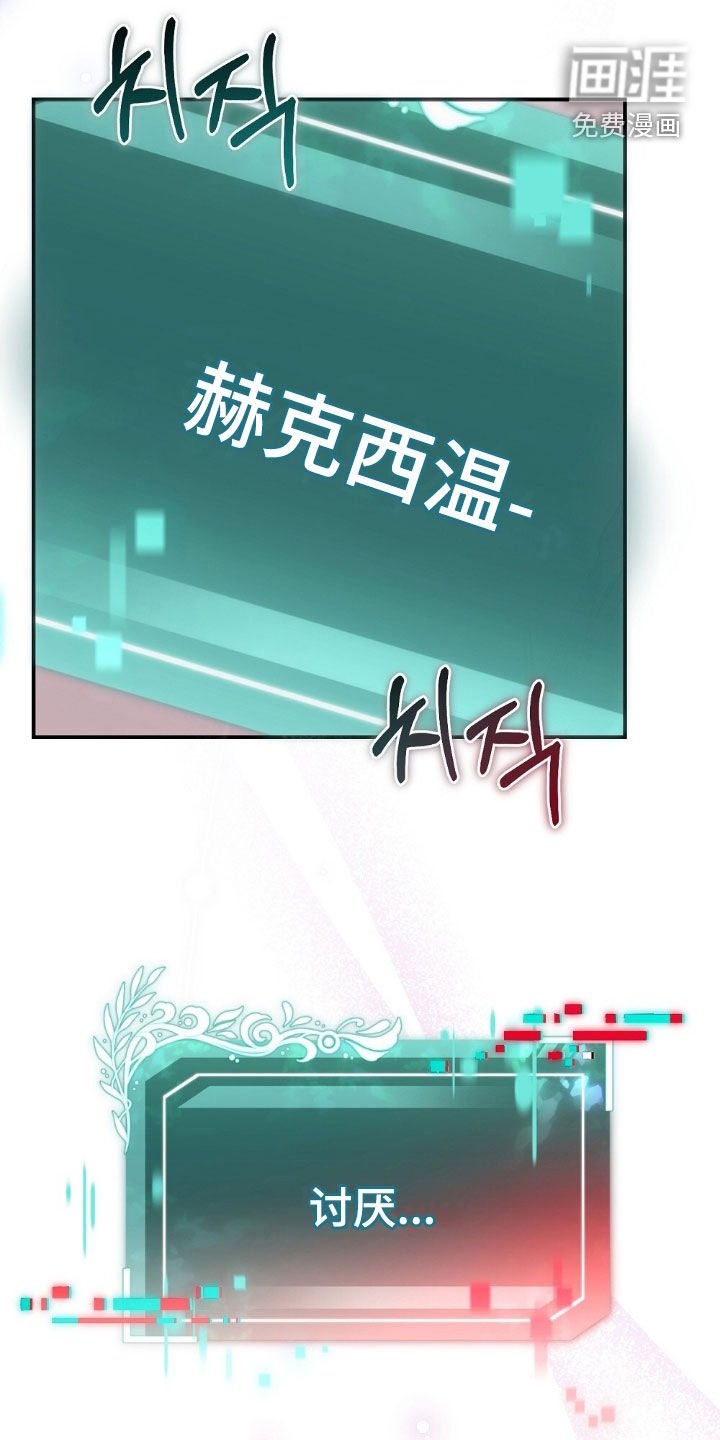 第32章：继续游戏