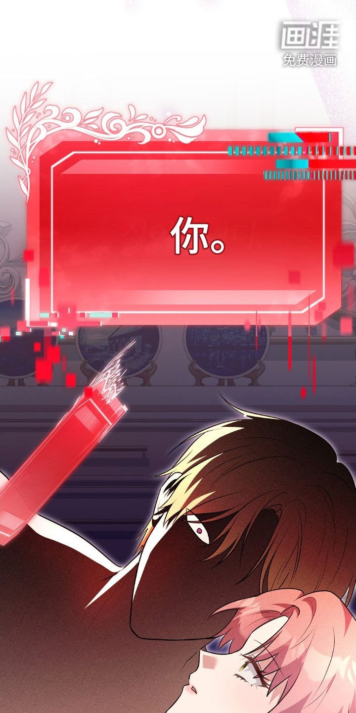 第32章：继续游戏
